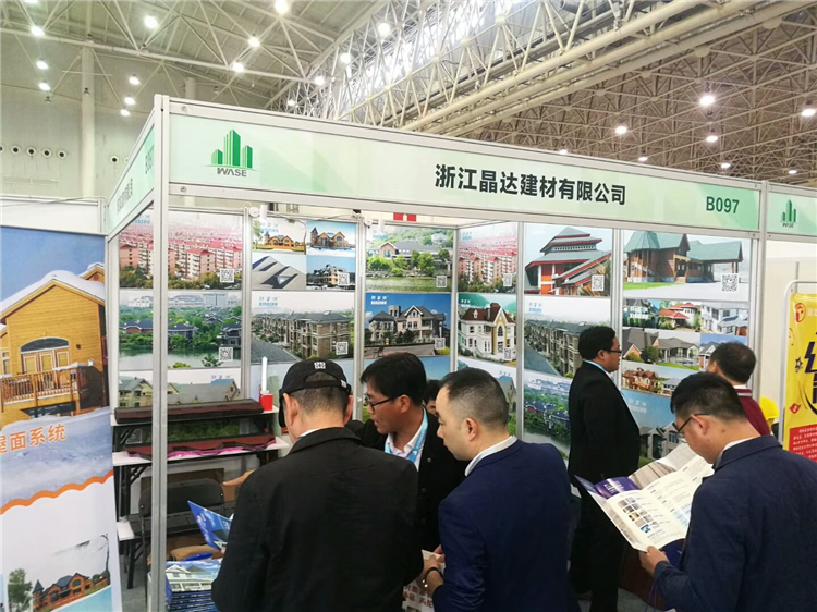 晶達建材新西湖瀝青瓦，武漢建博會回顧