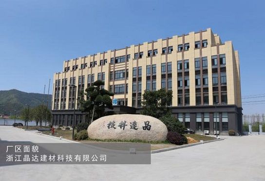 從初生到崛起，“解密”浙江晶達(dá)建材的品牌戰(zhàn)略