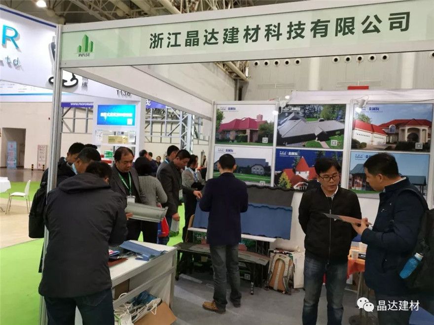 晶達(dá)建材第四次參展武漢建博會，為眾多裝配式企業(yè)提供優(yōu)質(zhì)屋面產(chǎn)品