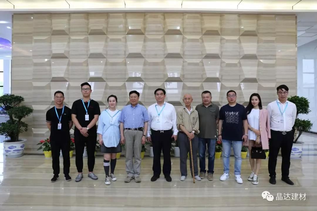浙江建材企業(yè)考察—-上海復(fù)旦大學(xué)教授、專家組走進浙江晶達建材新總部考察交流